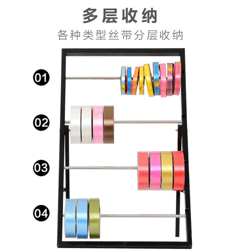 铁艺彩带织带架创意织带收纳架花店包装材料架