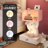 奶油风兔子卧室落地灯一体床头柜客厅沙发边几置物架摆件氛围台灯