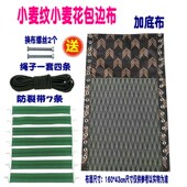躺椅布 椅子替换加厚斯林靠椅布面折叠椅配件大全穿绳沙滩椅网布