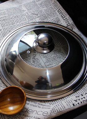 家用不锈钢锅盖炒锅盖子30.32cm铁锅炒菜锅专用盖弧形加高蒸菜用