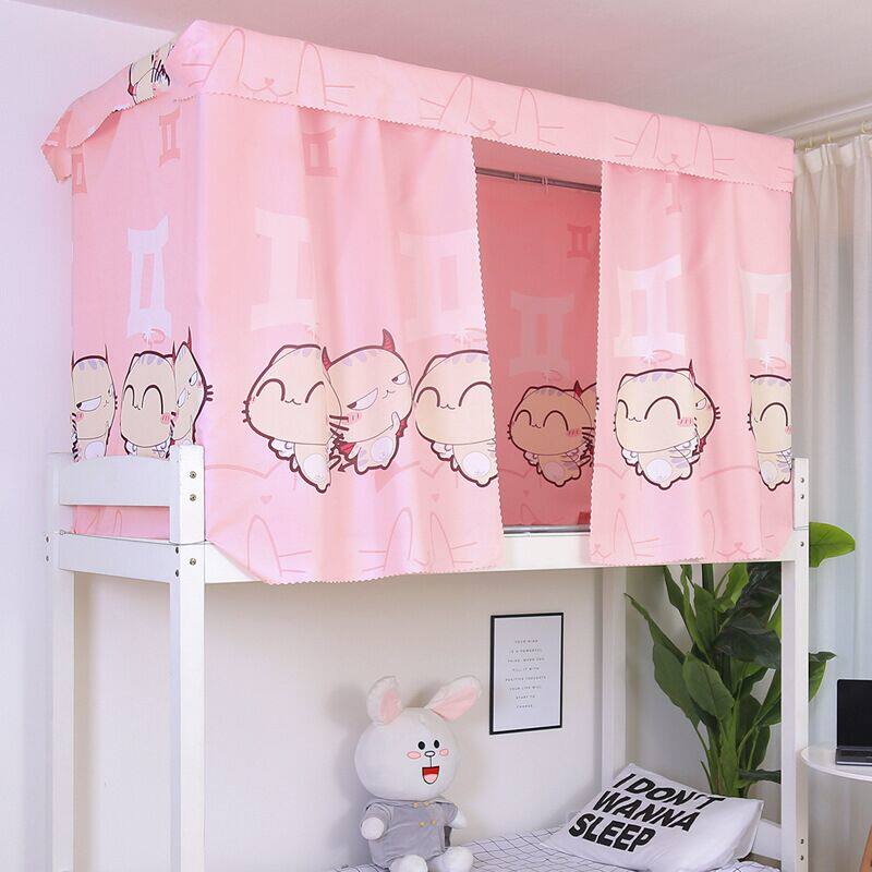 大学生宿舍床帘上铺下铺寝室神器单人床物理遮光透气床幔床围帘子