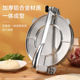 新款 压饺子皮神器家用不锈钢压面皮手动压饼神器包子皮饺子压皮器