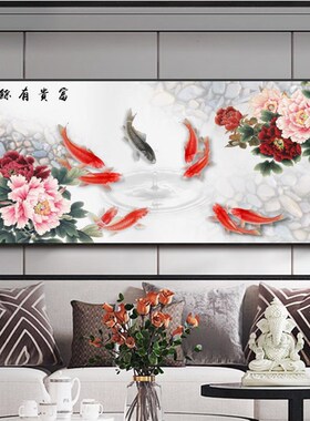 客厅装饰画沙发背景墙壁画中式牡丹花开富贵横版大气山水墙上挂画