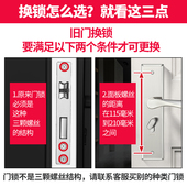 卧室门锁室内家用通用型房门房间锁具门把手木门套装 执手老式 手柄