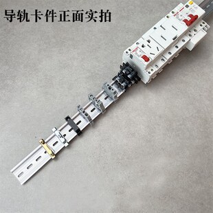 铝导轨C45卡轨 DZ47端子排U型国标铝导轨厚度齐全TH35-7.5