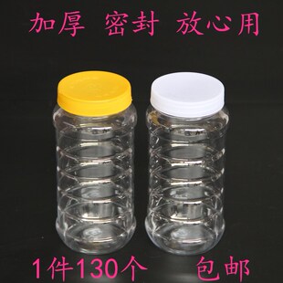 2斤蜂蜜瓶塑料瓶子1斤装蜂蜜专用食品储物罐3斤5斤加厚蜜糖密封罐