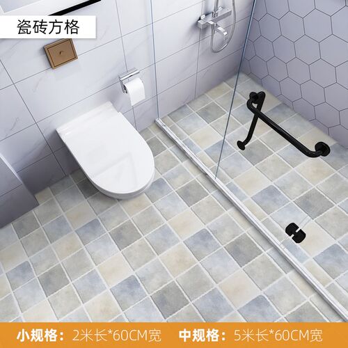 浴室专用地板化妆室专用防水地板贴和壁纸化妆室地面防滑翻新贴纸