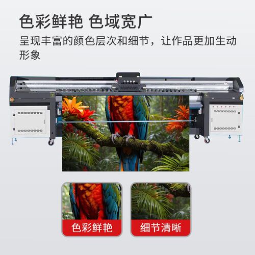 凌峰柯尼卡卷材UV墨水软墨1024A平板卷材打印机墨水512i柔性1024i