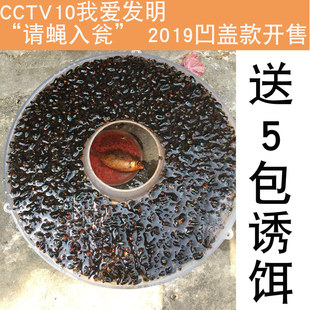 捕蝇器灭蝇神器抓驱除苍蝇笼药诱饵捕捉器养殖场商用餐厅室外自动