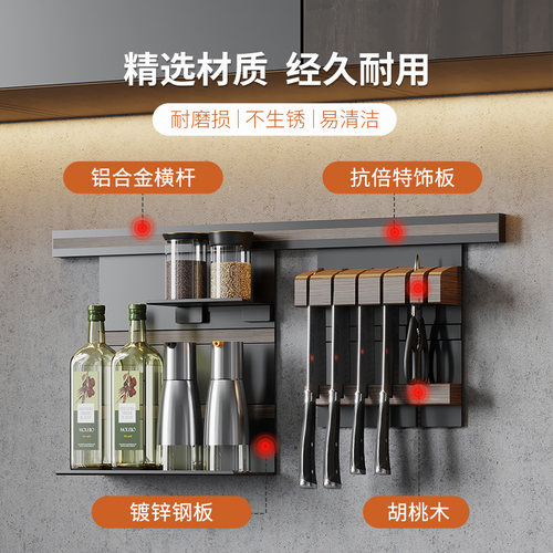 格麦厨房墙挂置物架壁挂免打孔调料锅盖架刀架挂件墙面壁挂式挂架