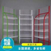 超市零食小货架槟榔面包展示架便利店收银台小架子小食品饮料展架