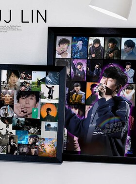 JJ林俊杰周边专辑CD风挂画相框新地球海报拼图桌面摆件生日礼物