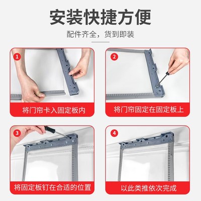 商铺店面专用门口挡风门帘秋冬季保暖挡风隔断磁吸自吸pvc软门帘