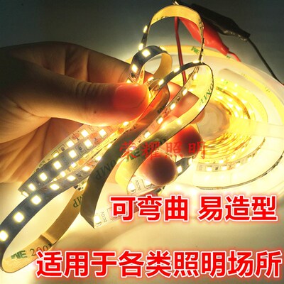 24v4000K高亮12v8mm防水120珠中性光4500K自然白太阳光led灯带条