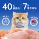 飞爪冻干三鲜MAX全价鲜肉猫粮长肉增肥发腮幼猫成猫粮全阶段营养