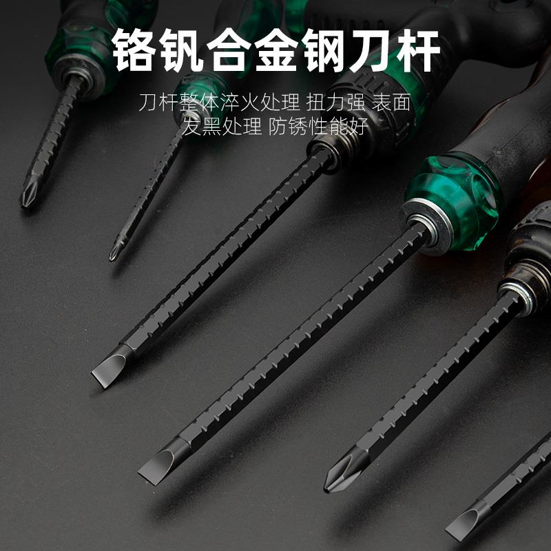 荆棘轮伸缩两用螺丝刀工具套装一字十字批多用螺丝改锥起子带强磁