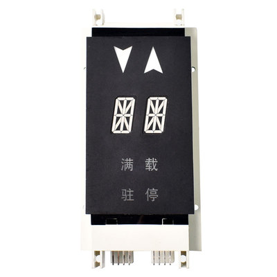 OTIS奥的斯/外呼显示板/DAA25140NNN5/6/13/14轿内显示器 天津