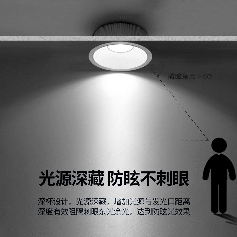 超薄led防眩射灯cob天花灯6寸筒灯24W25瓦30W商用开孔16公分聚光