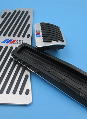 2020款新3系 油门踏板 G20/G28/325li/3系内饰改装 刹车脚踏板