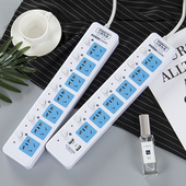 公雅智能usb多功能插排插座带独立开关带usb接线拖线板智能插线