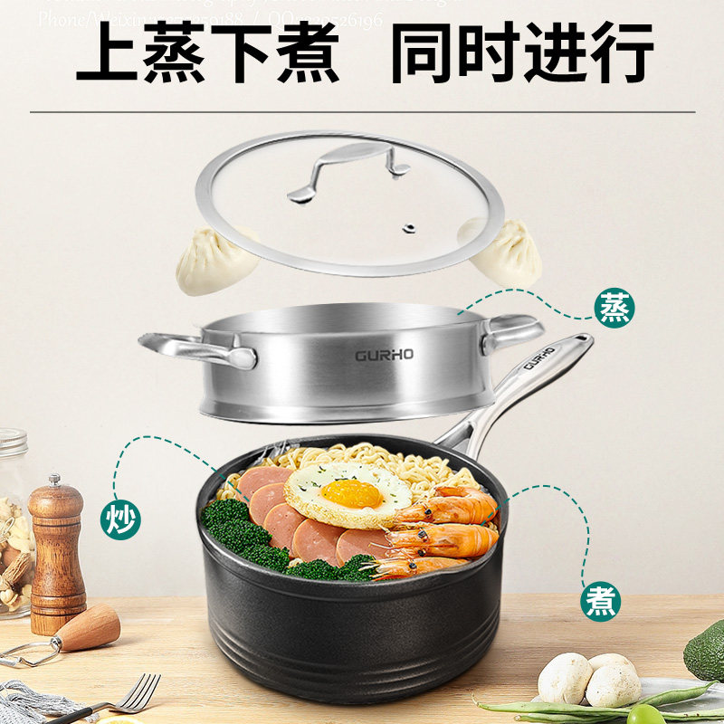 高尔豪宝宝辅食锅煎煮一体蒸锅婴儿童麦饭石雪平汤锅小奶锅不粘锅