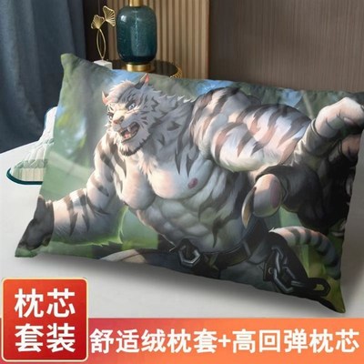 明日方舟山周边长方形枕头定制男生房间午睡靠枕靠垫含芯套装抱枕