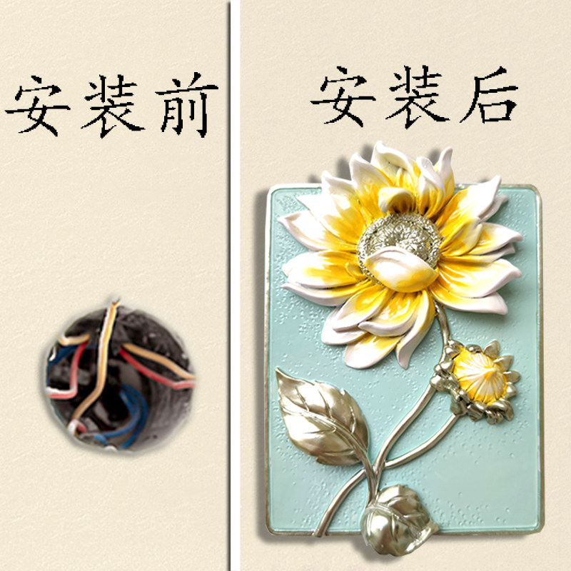 开关插座遮丑贴墙上线盒盖板堵洞补孔遮挡神器可视门铃美化装饰画图片