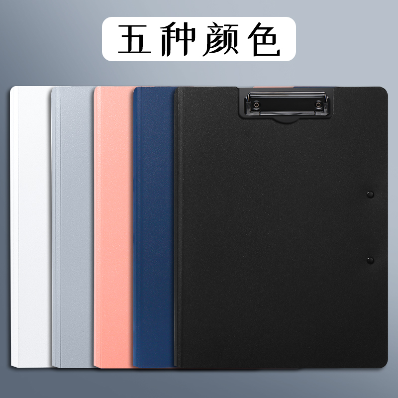 A4文件夹板夹资料夹双夹单夹多功能夹板硬壳讲义写字板书垫板文具
