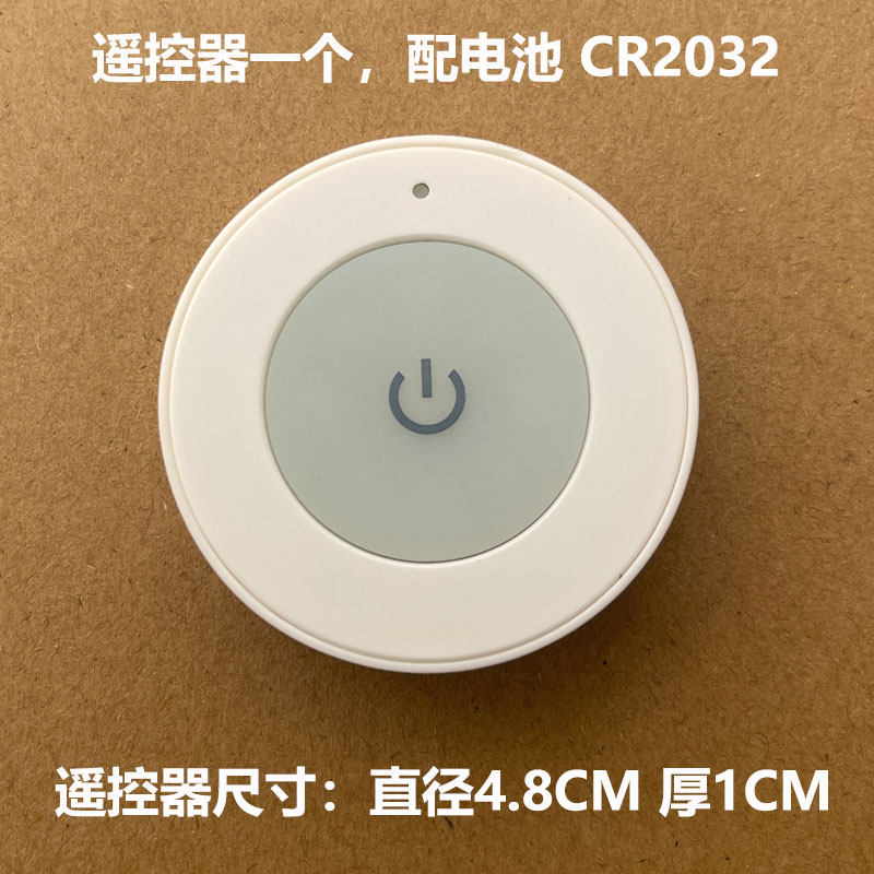 智能遥控开关控制器220v面板免布线双控家用随意贴灯光照明摇无线