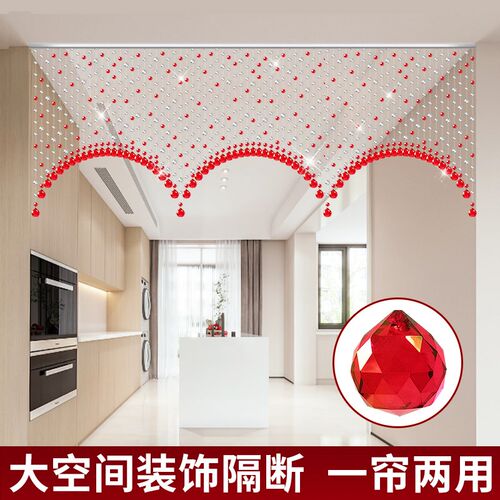 珠帘水晶隔断帘客厅走廊过道装饰帘玄关卧室结婚挂帘子珠子免打孔