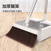 扫把簸箕套装 软毛扫地笤帚三件套不粘头发 家用扫帚组合2024新款