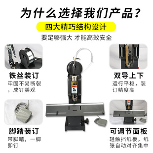 铁丝骑马装 订机 订机M2000电动钉书机订书机平订骑马订浩勒钉头装