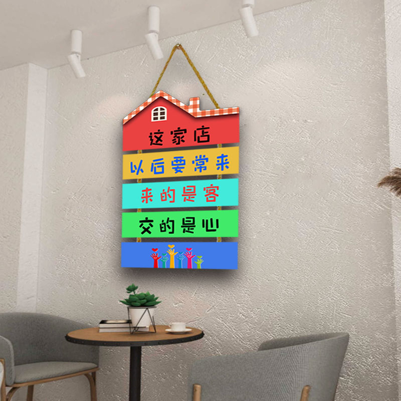 店铺挂牌创意励志语酒吧餐饮饭店烧烤店标语木质门牌墙面装饰挂件
