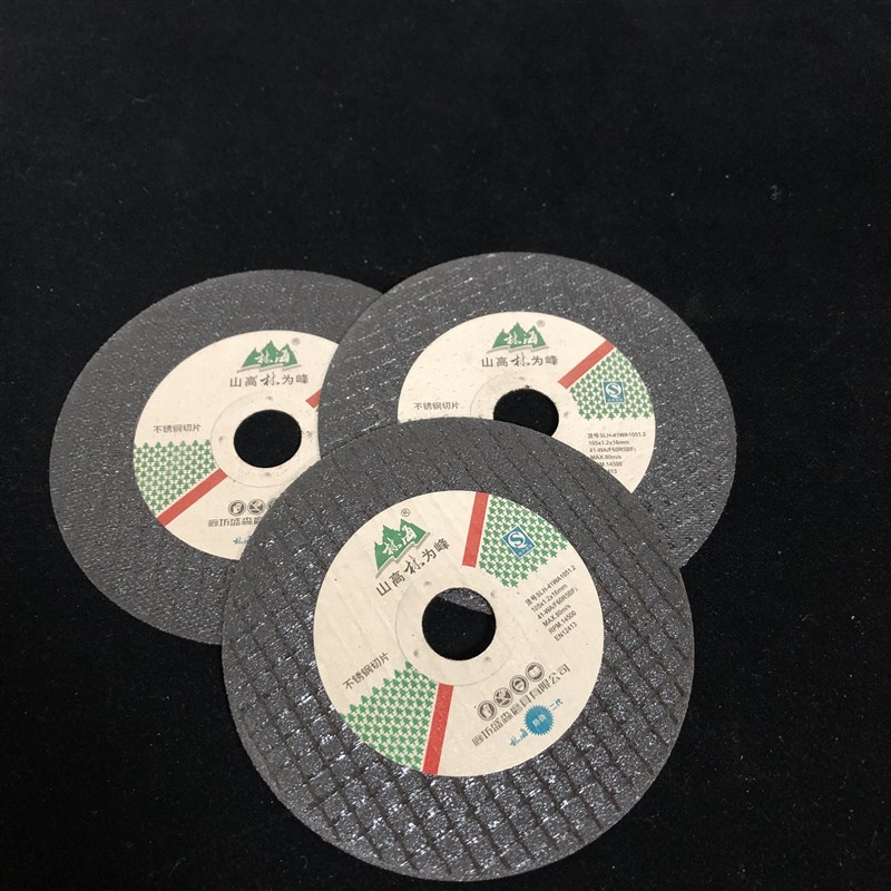 林海切割片105小切片磨光片可切可磨超薄1厘角磨机专用不锈钢切片图片
