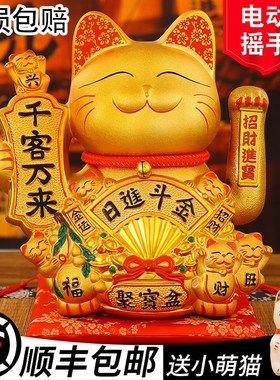 新中式2024新款招财猫摆件自动摇手乔迁开业礼品店铺前台家居装饰