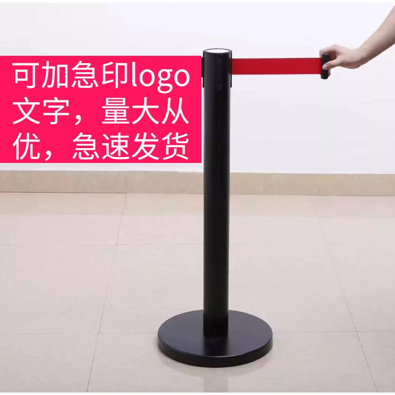 黑色一米线护栏杆隔离带车展酒店学校排队警戒围栏警戒线栏伸缩带