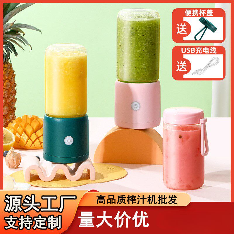 便携式炸榨汁机小型全自动无渣榨汁杯多功能迷你充电式果汁机家用