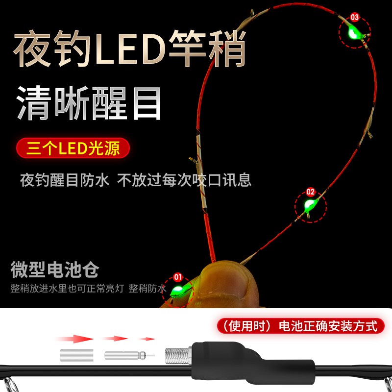 夜光全钛合金竿稍微铅软尾筏竿竿稍不易断桥筏竿稍泥鳅稍活饵竿稍