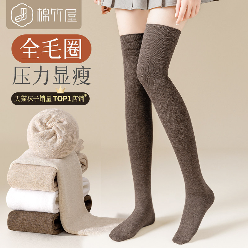 过膝长筒袜子女秋冬护膝保暖毛圈加绒加厚压力显瘦黑色高筒大腿袜