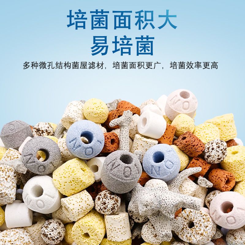 鱼缸过滤材料细菌屋陶瓷环活性炭水族箱十合一净水滤材过滤设备