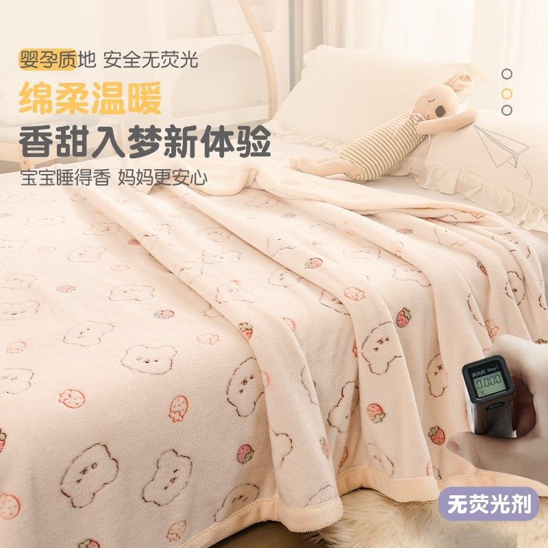 儿童毛毯加厚冬季午睡小盖毯珊瑚绒毯子办公室宝宝婴儿羊羔绒被子