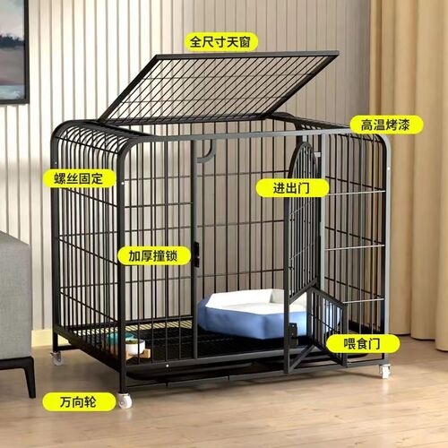 全方管狗笼中大型犬室内带厕所天窗喂食门可移动万向轮小中大型狗