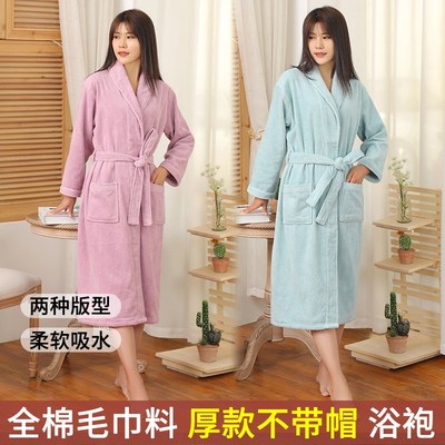 全棉浴袍女吸水纯棉毛巾料春秋冬带帽男厚款浴衣睡袍新款可穿浴巾