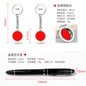 同济大学周边纪念品金属书签徽章钥匙扣笔本子礼盒套装 定制送同学