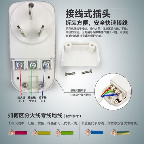中国百德尔电气有限公司空调电热水器漏电保护器插头插座开关