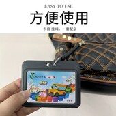 公交车卡套挂绳交通地铁社保卡套2024新款 儿童公交卡挂神防丢神器