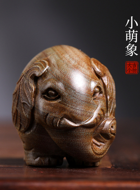 天然绿檀香木手工实木木雕刻乖萌可爱大象文玩手把件摆件
