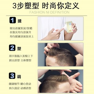 儿童专用发泥男孩发蜡自然蓬松定型宝宝舞台演出头发造型发胶喷雾