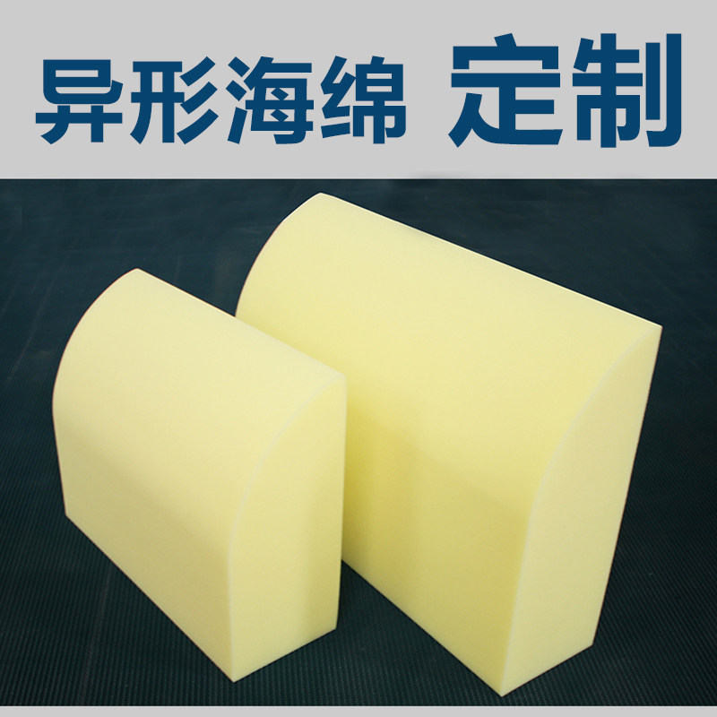 高弹性高密度坐垫海绵芯适用于沙发填充物可客制化5cm厚抗皱海绵图片