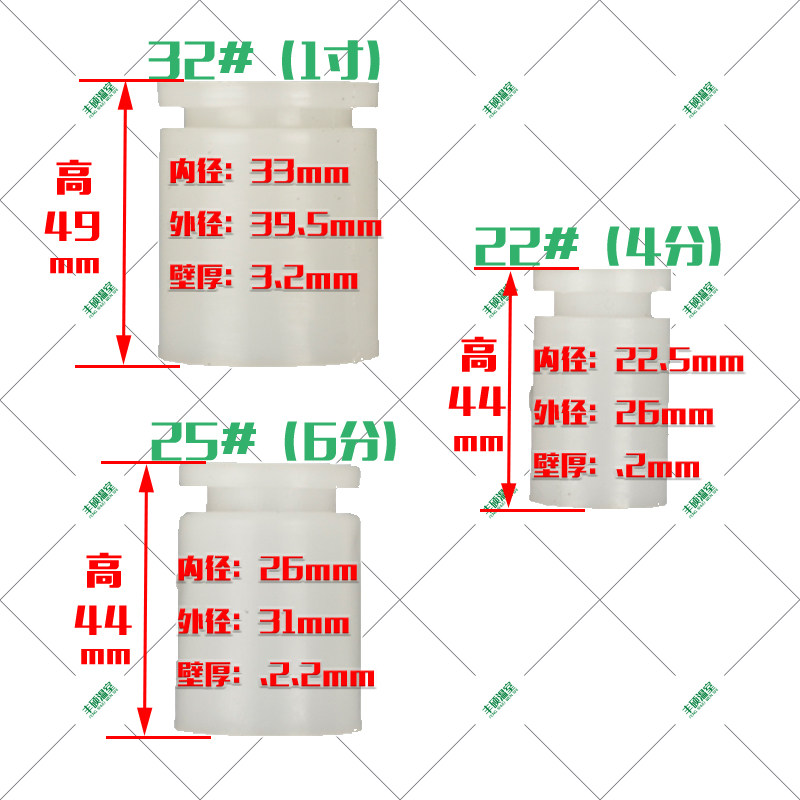 包邮温室大棚配件钢管护套拉杆塑料保护套加厚新料白色堵头管帽